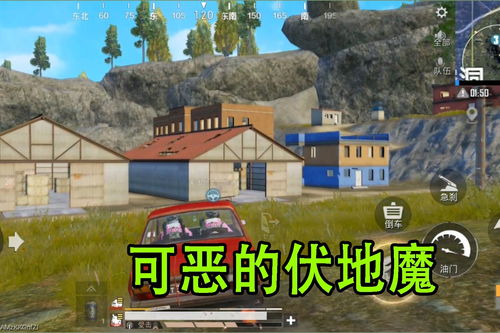 左眼计划游戏官网版 