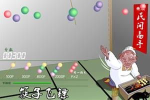大班家政管理系统 