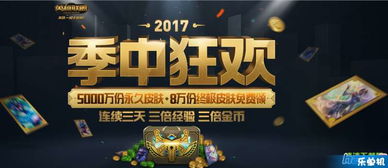 只是游乐场 