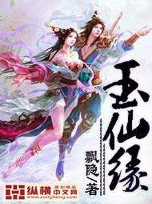 天堂奇缘游戏官网版 