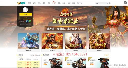 樱花迷你秀游戏盒子免费游戏 