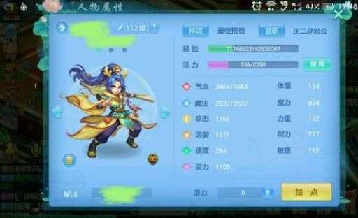 小七七游戏乐园 
