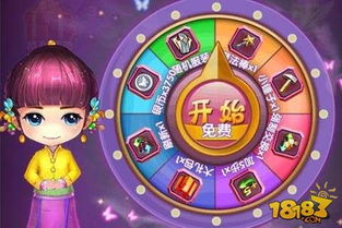 泡泡大作战游戏手机游戏 