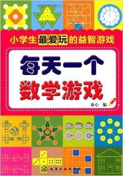 宝宝学数学游戏下载 