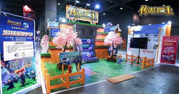 cpp漫展购票app下载 