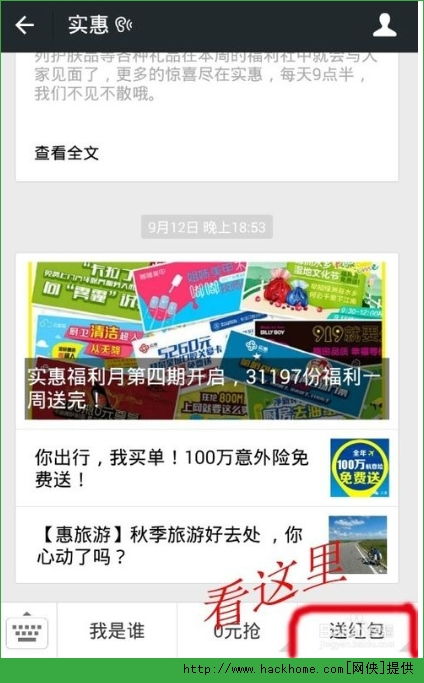 555游戏攻略app安卓免费版 