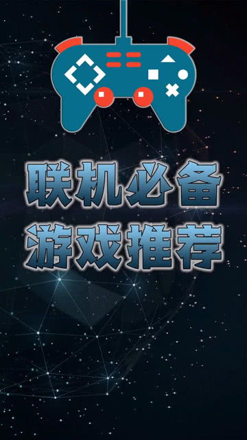 超自然现象多人联机游戏 