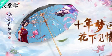 巴比伦游戏天堂 