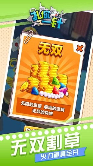 托卡小镇幼儿园 