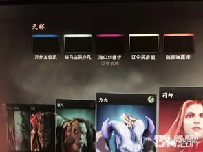 抓娃娃公司娃娃机 