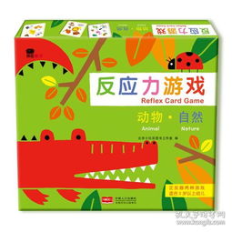 大班家政管理系统 