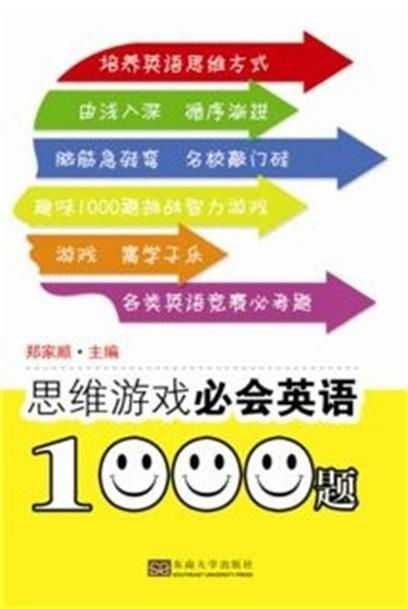 考研100题库最新版下载官网版 