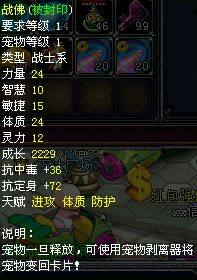 江湖悠悠游戏下载 