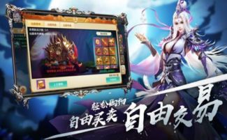 人类游乐场4 