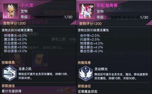 泡泡大作战游戏手机游戏 