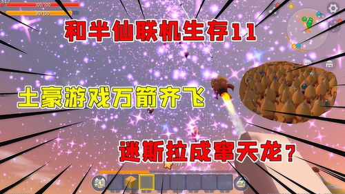 半仙小说 ***  