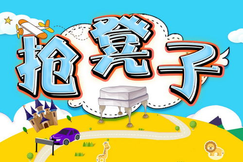 过往之内游戏下载 