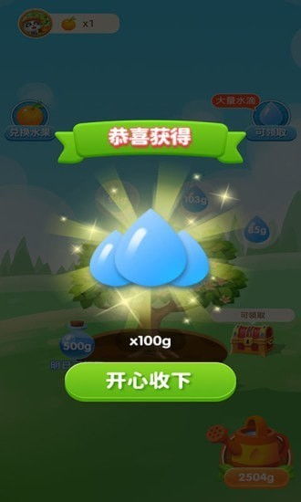 Adley阿德利的游戏空间模拟游戏官方版2024下载最新 
