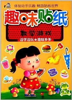 宝宝学数学游戏下载 