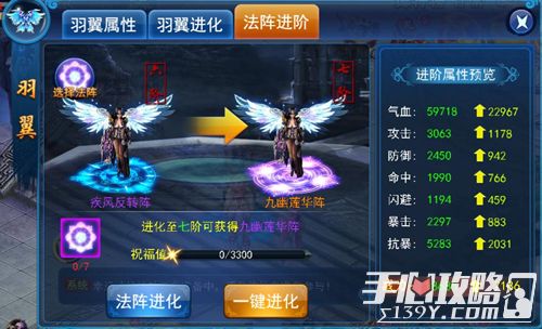 权力游戏:跨越绝境 权力游戏:跨越绝境