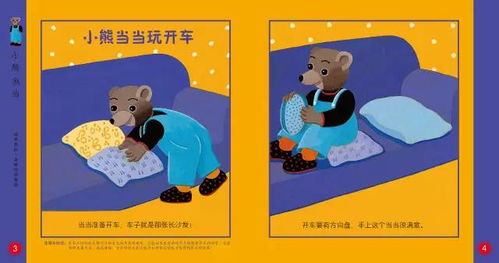 宝宝贴纸认知 