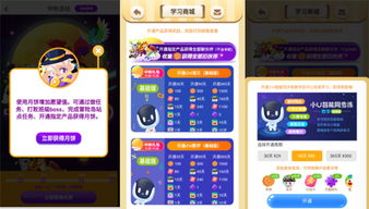 二年级语文下册部编版 