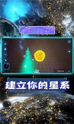 甜瓜物理游乐场最新版2024版本下载 