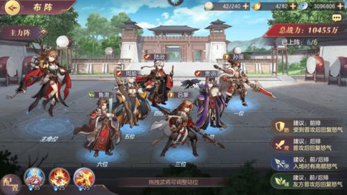 后妃上位记 