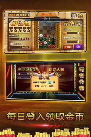 红色连环画 