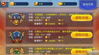 冒泡社区游戏大厅下载 