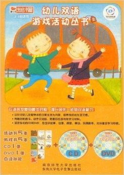 不朽箴言游戏下载 