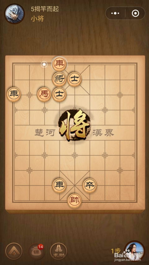 单机象棋游戏手机版免费 