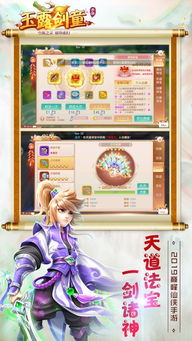 胡闹小魔童游戏手机最新版2024下载安装 