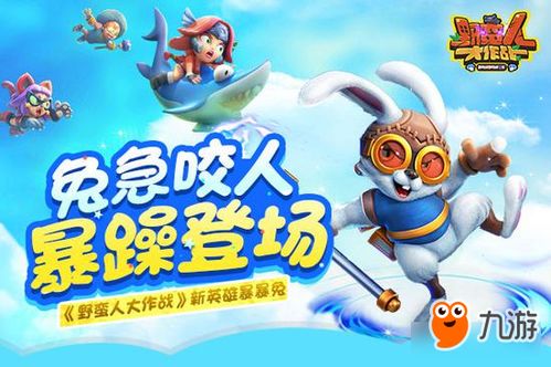 黑侠游戏盒子 