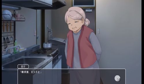星神少女游戏官网版 
