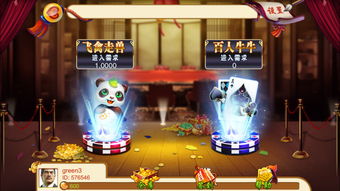 无限游戏盒子 