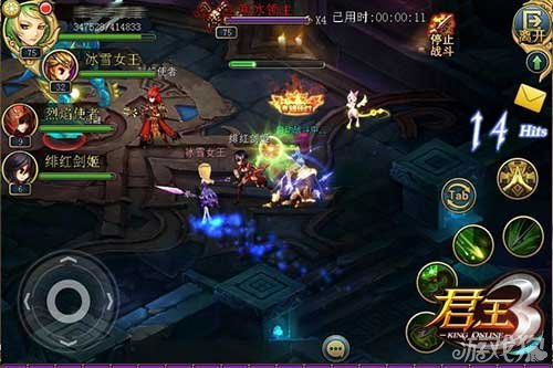我是猜歌王3 