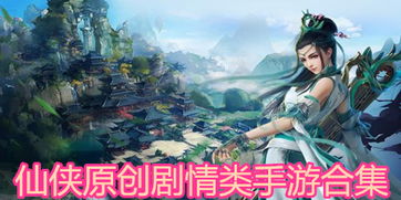 鬼天3剧情版游戏中文版 