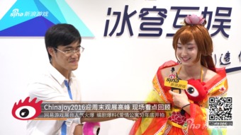 新浪邮箱会员版 