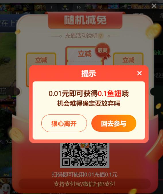 混沌西游(游戏托特权) 