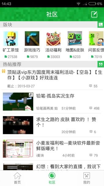 咪咕快游tv版免费下载 
