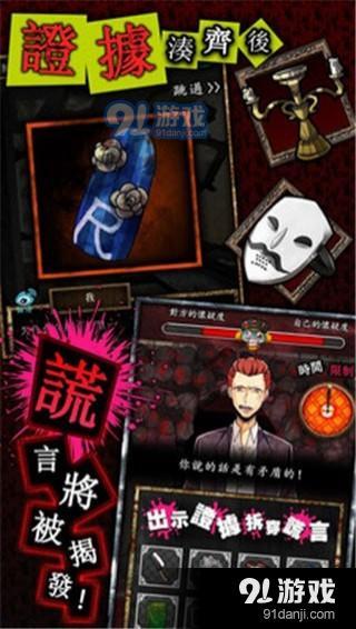 魔物必须死游戏最新版2024下载安装官方版 