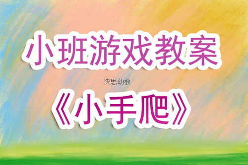 特种部队小组2中文版下载 