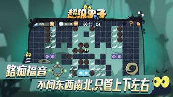 Wheeliechallenge游戏苹果版 