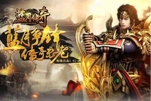 蓝月影视电视版apk 