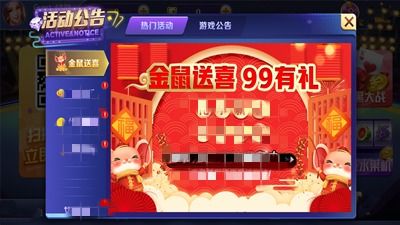 一牛游戏盒子app手机移动客户端下载安装 