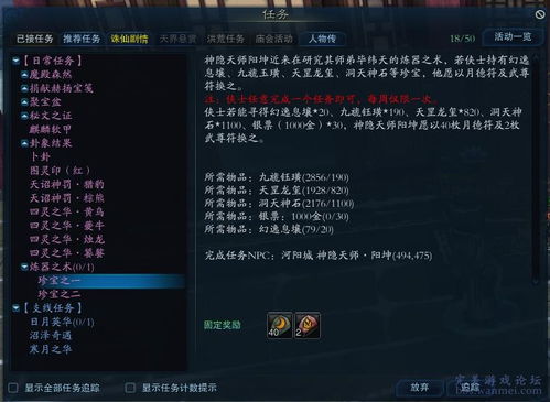 世界大战自由战士游戏官方版下载 