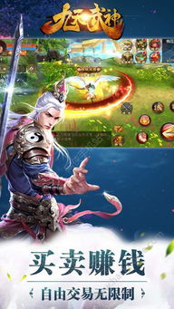 仙境女武神安卓汉化版 
