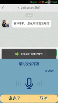 如何发送短信安卓系统,轻松掌握短信发送技巧