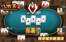 橘子娱乐棋牌2024最新版 